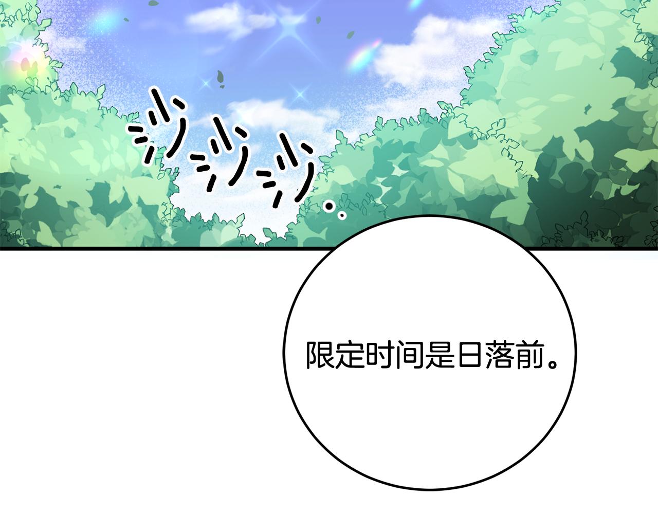 第29话 近距离探险59