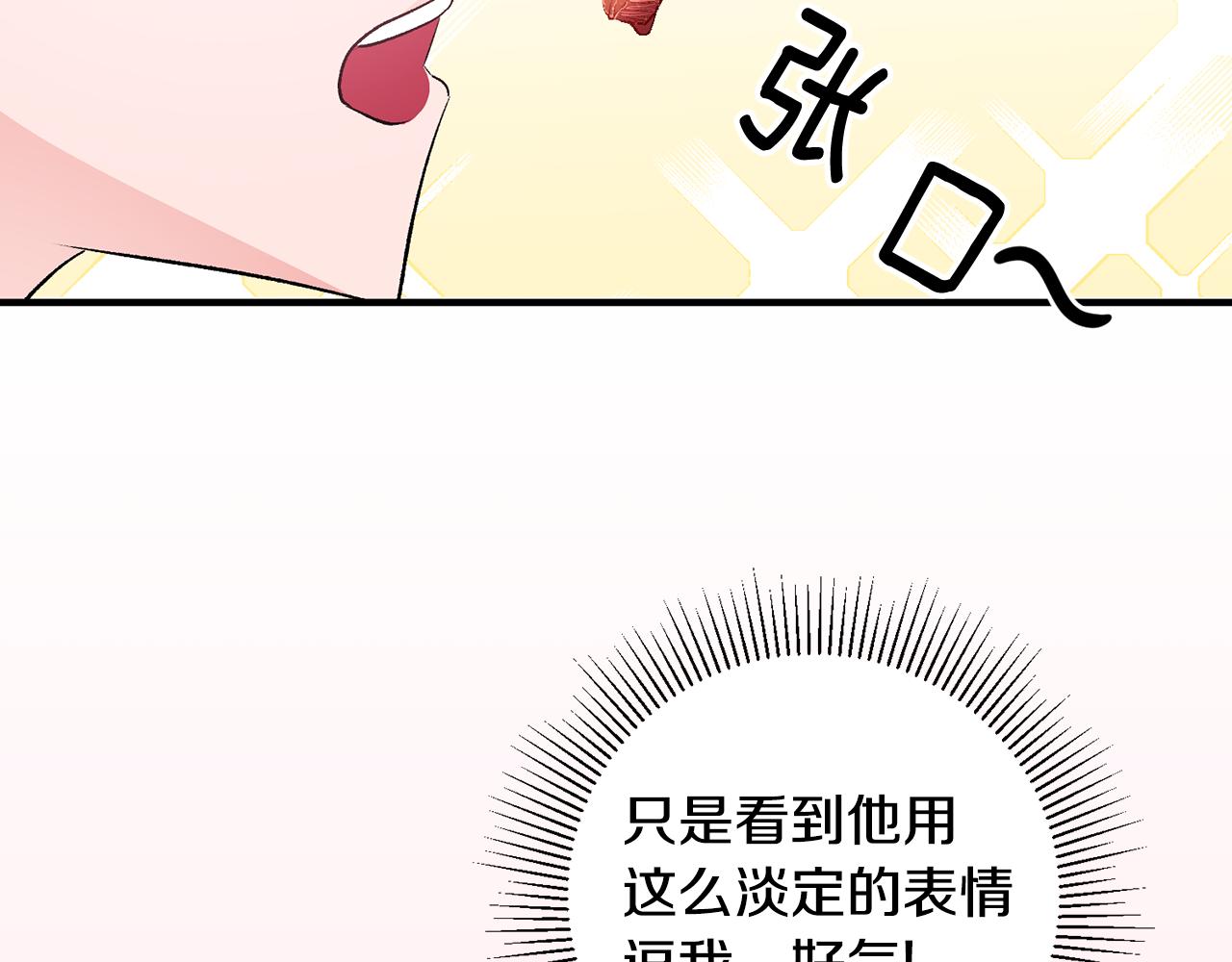 第39话 梦中相会169