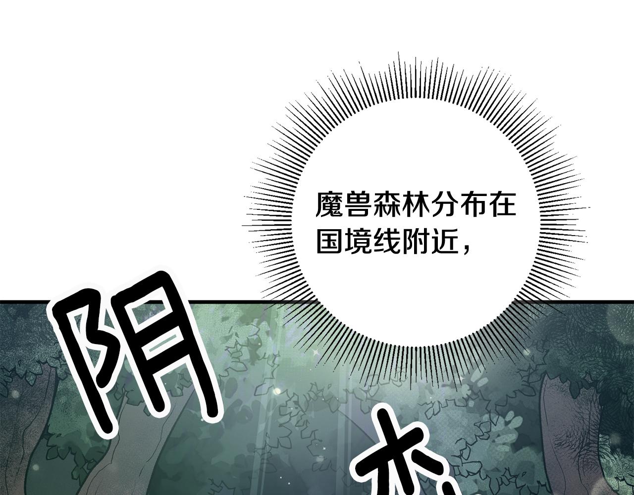 第29话 近距离探险45