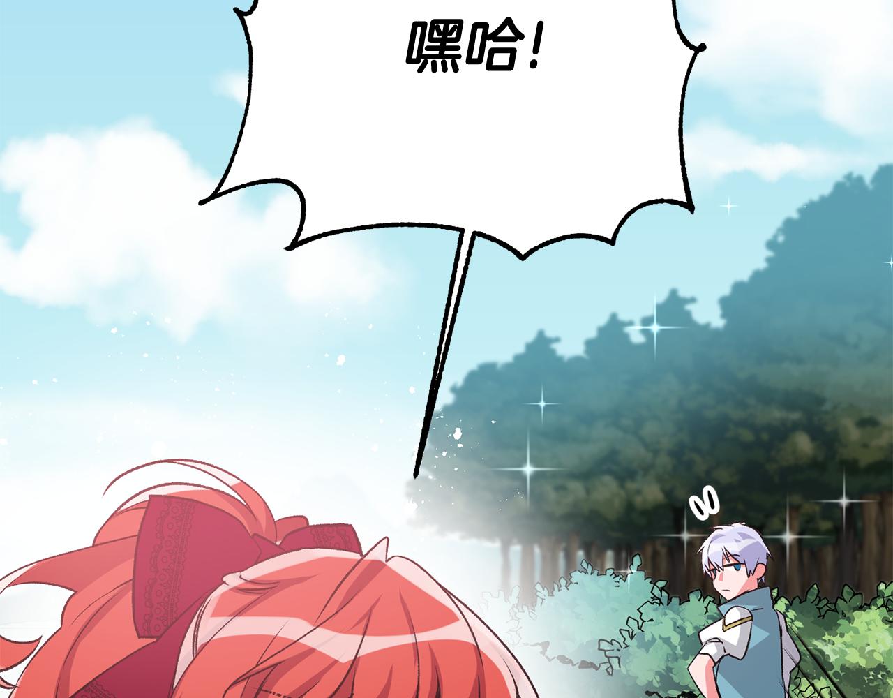 第6话 找人105