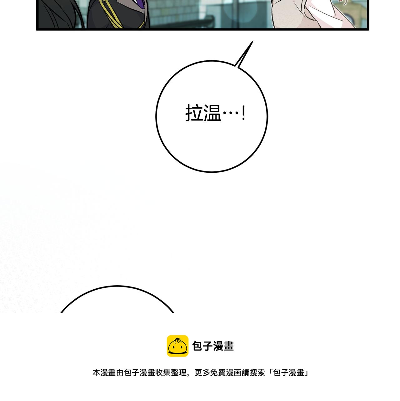第26话 反被告白20