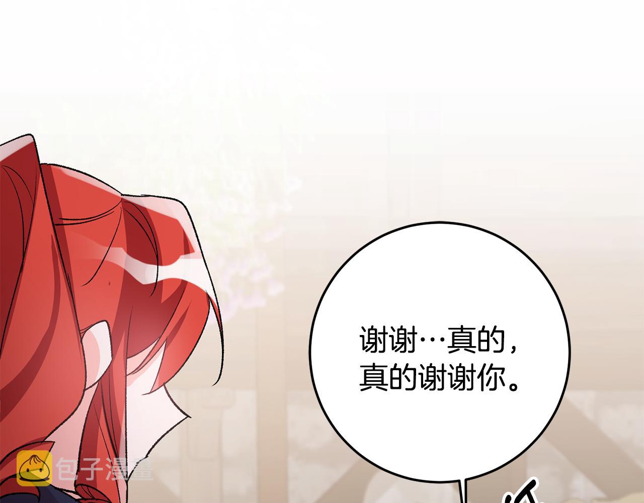 第37话 醋王上线50