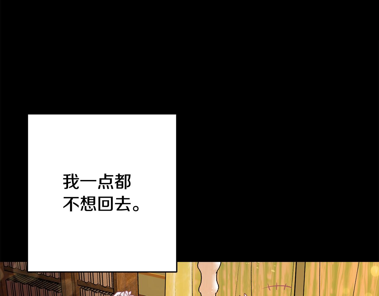 第7话 师父110