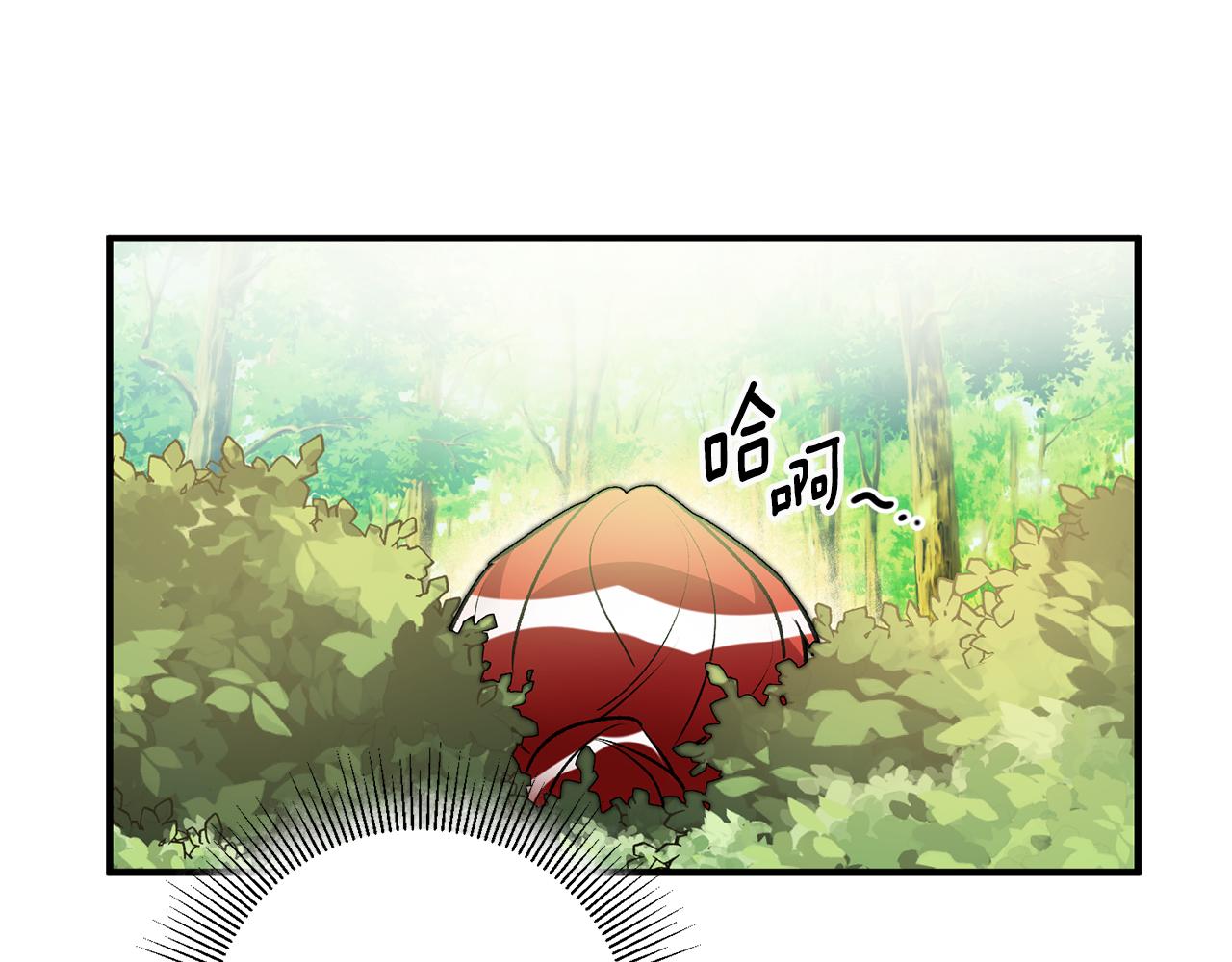 第28话 霸道男神70