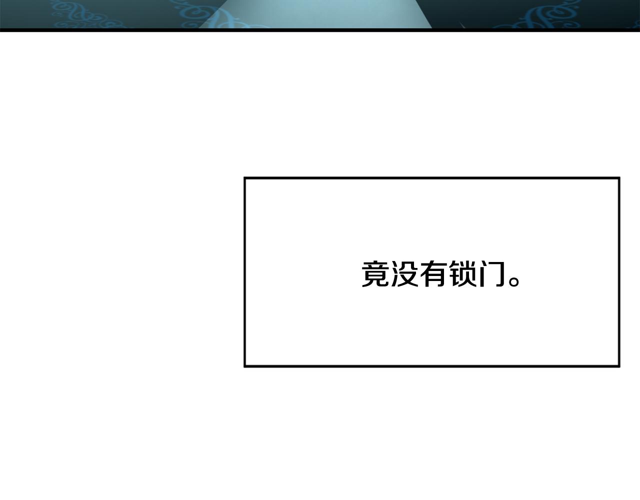 第50话 黑化7