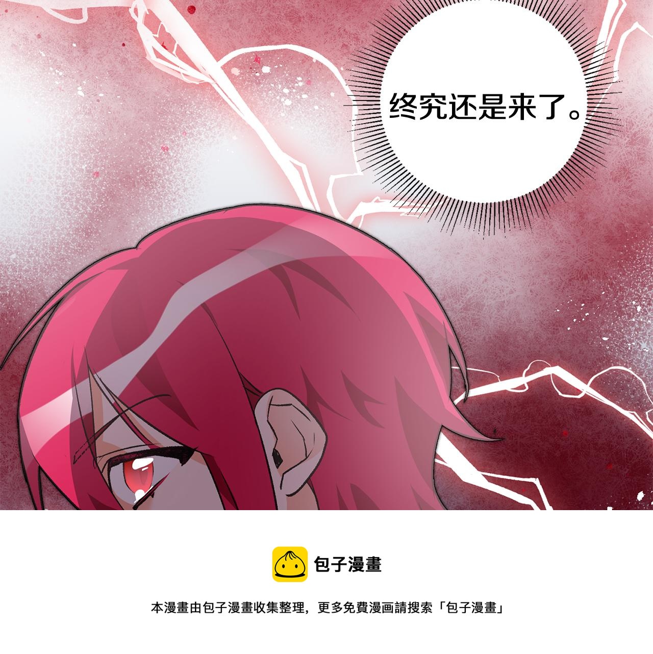 第25话 爲女神拼了4