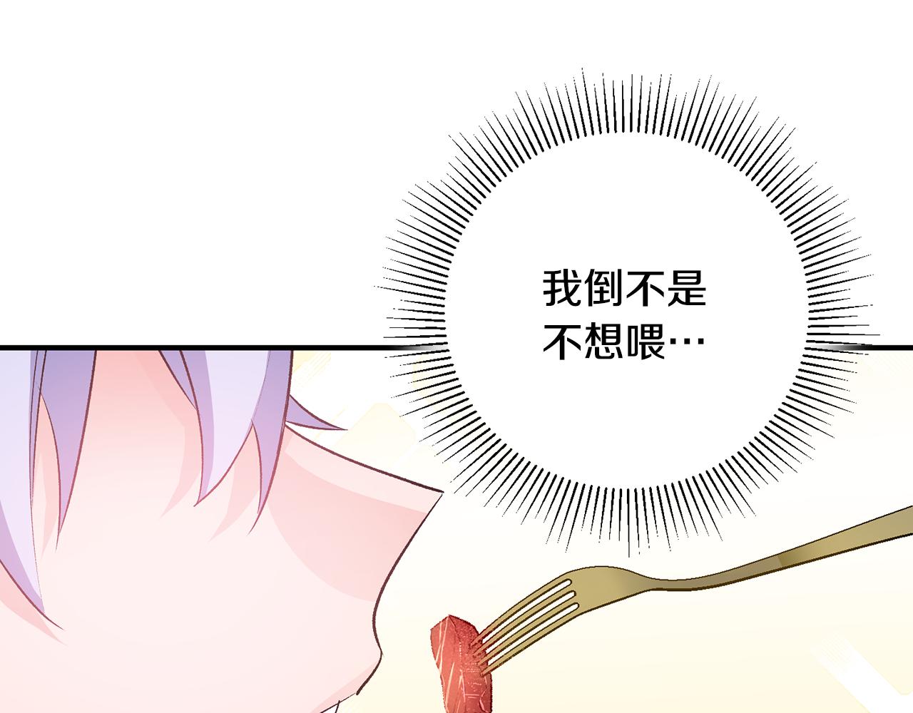 第39话 梦中相会168