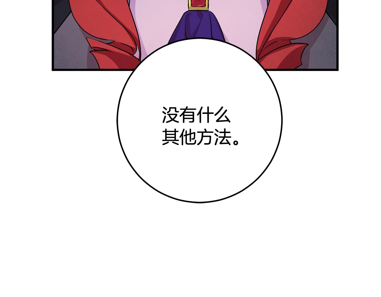 第48话 改变剧情46