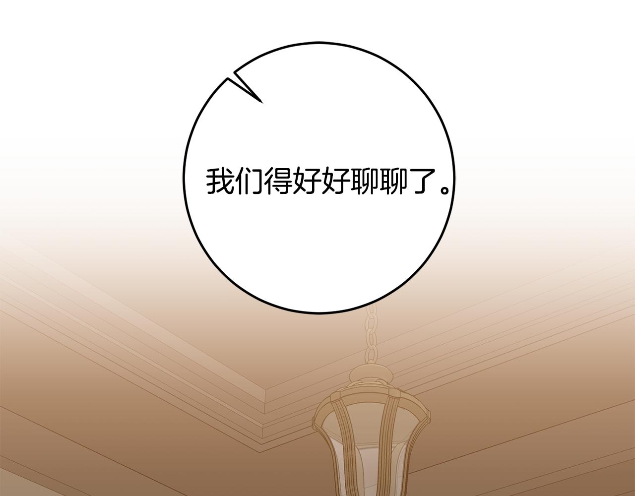 第75话 卧底56