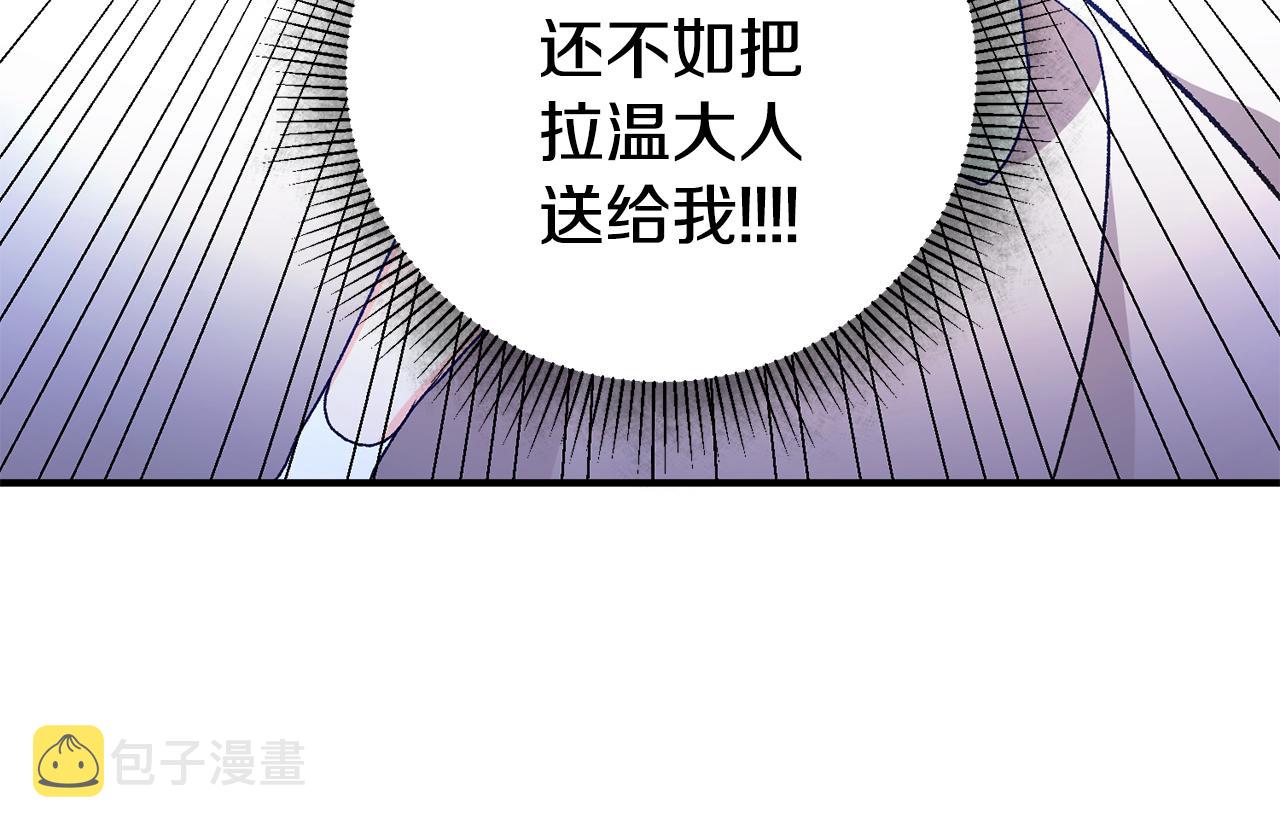 第1话 不是梦啊73