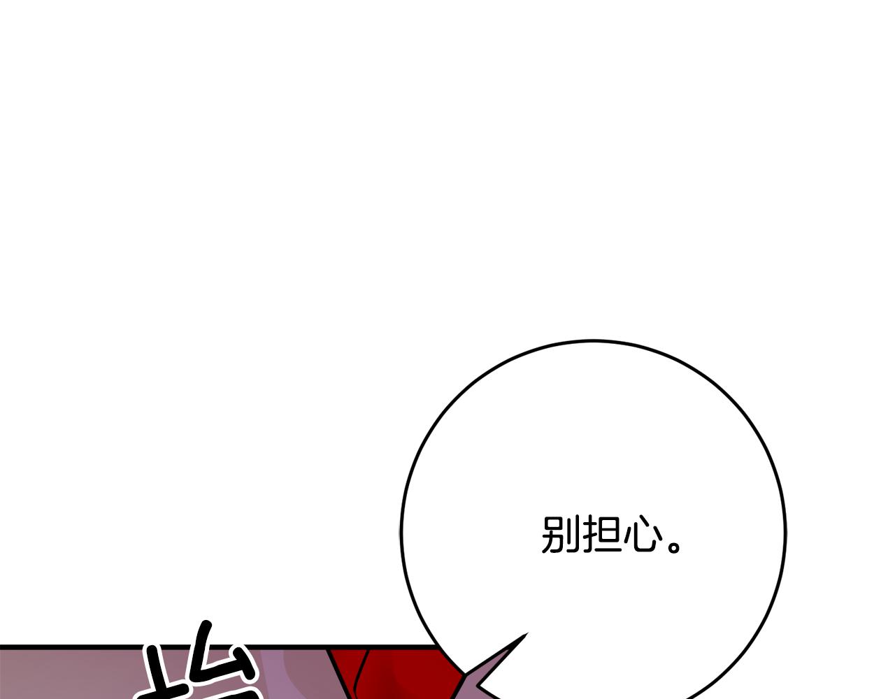 第68话 内情57