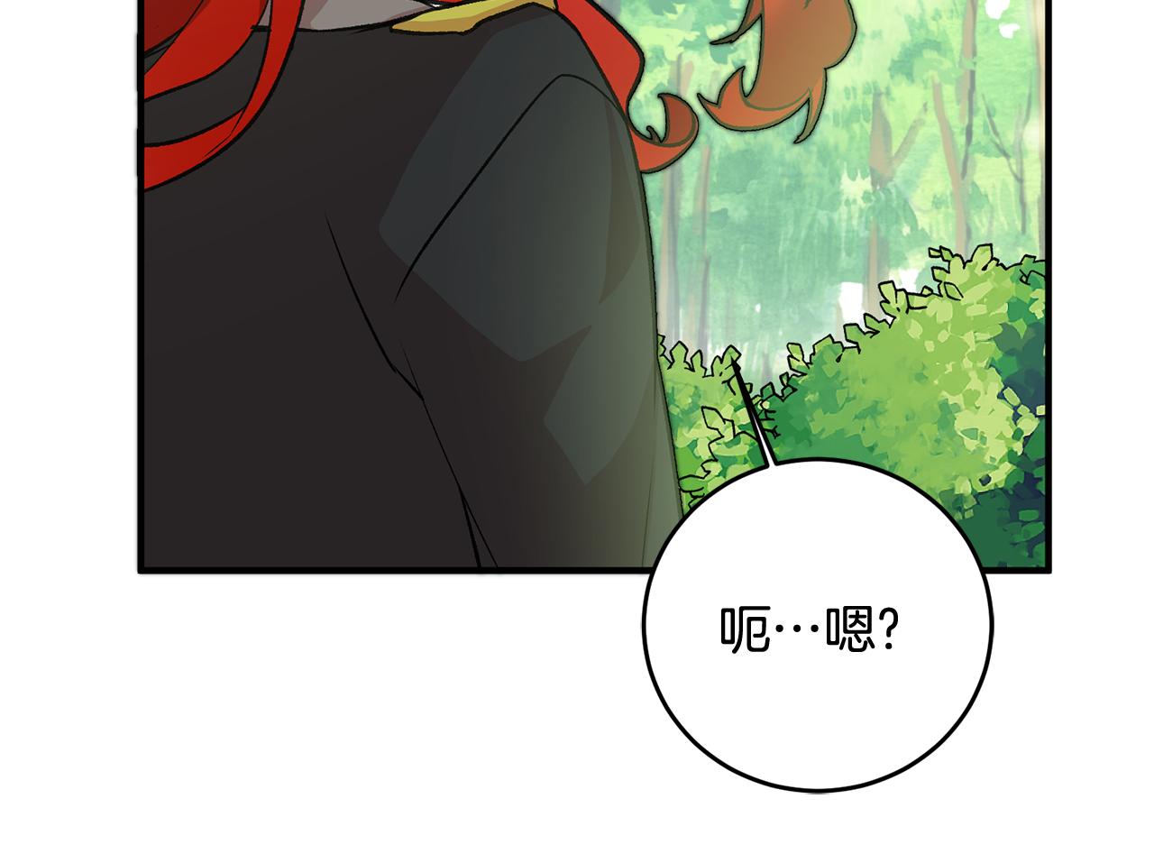 第29话 近距离探险72