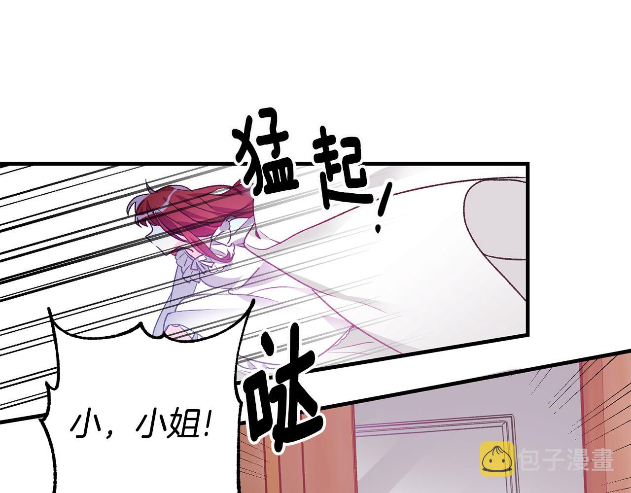 第1话 不是梦啊165