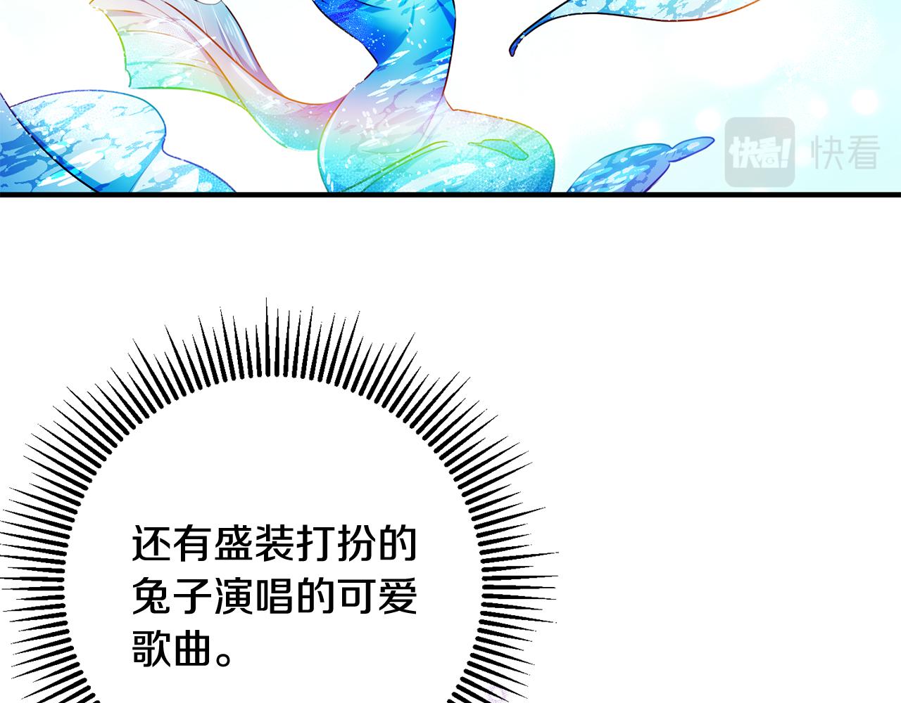 第52话 改变93