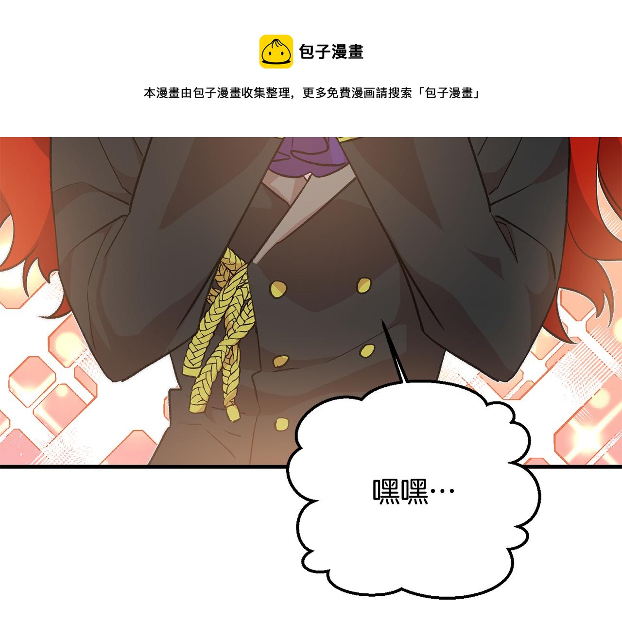 第29话 近距离探险94