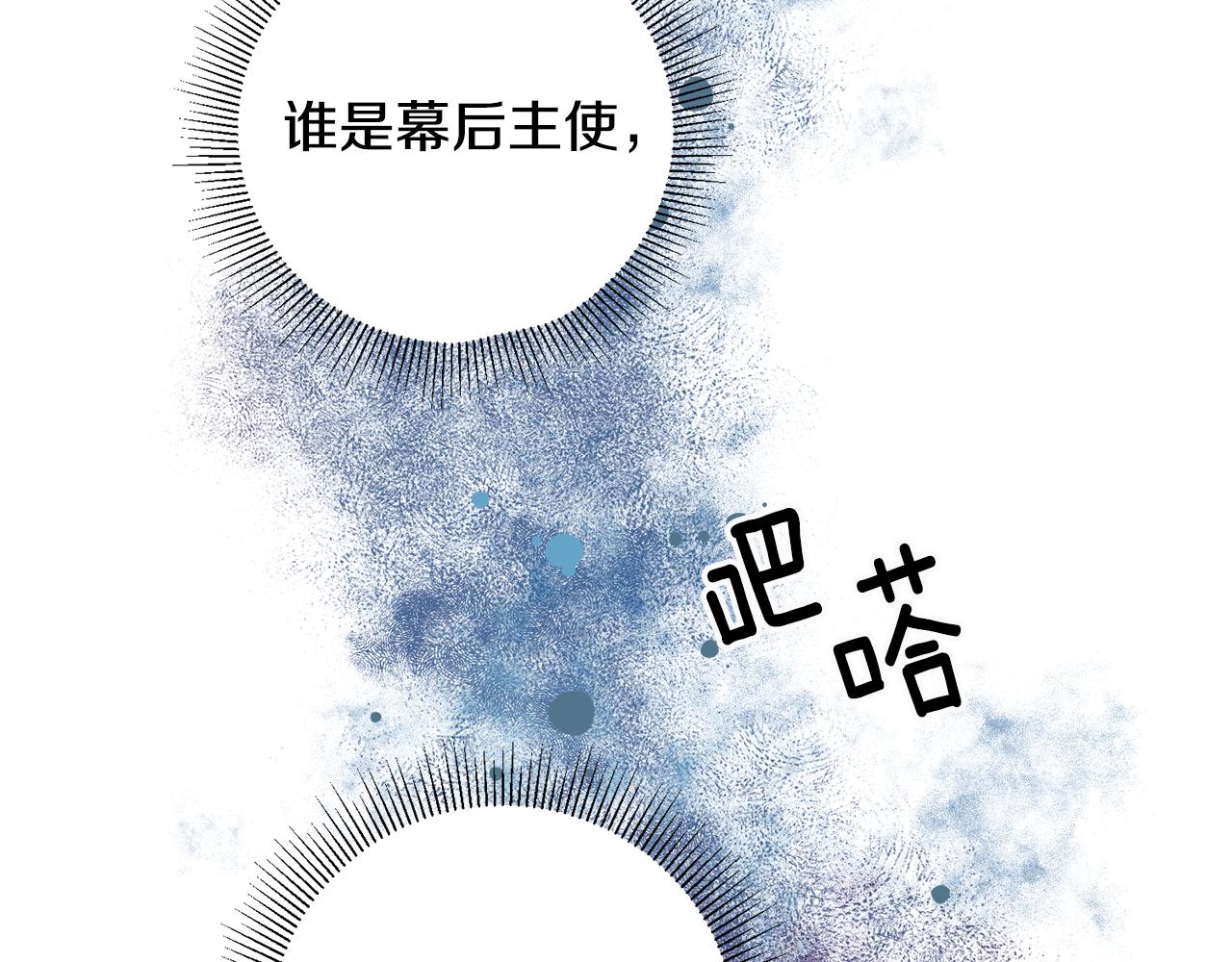 第33话 深情表白170