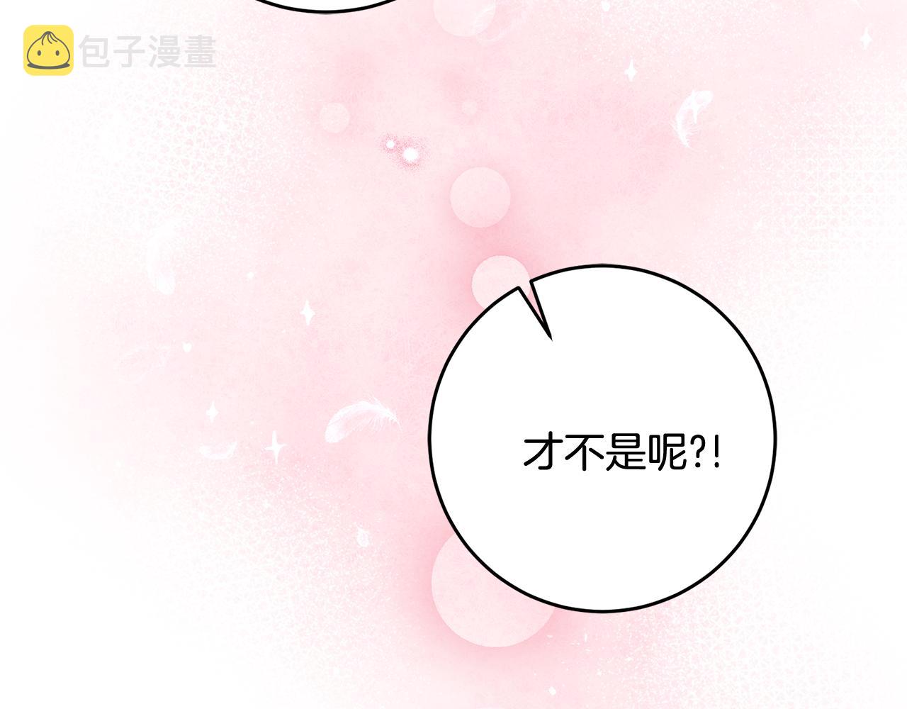 第23话 被安慰154