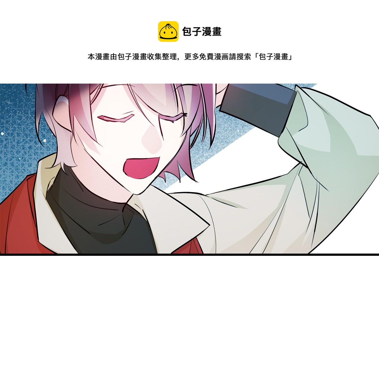 第64话 想见他106