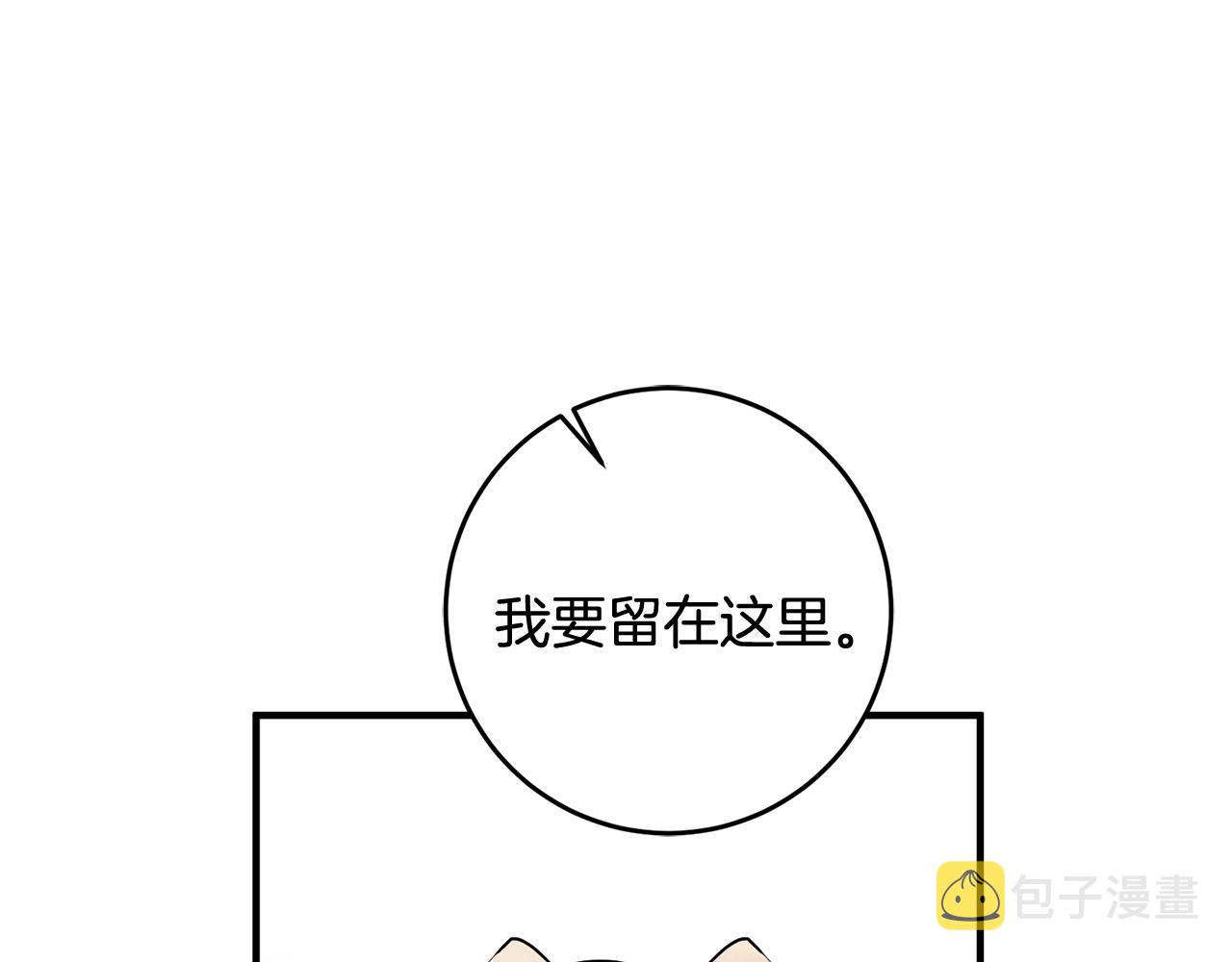 第50话 黑化34
