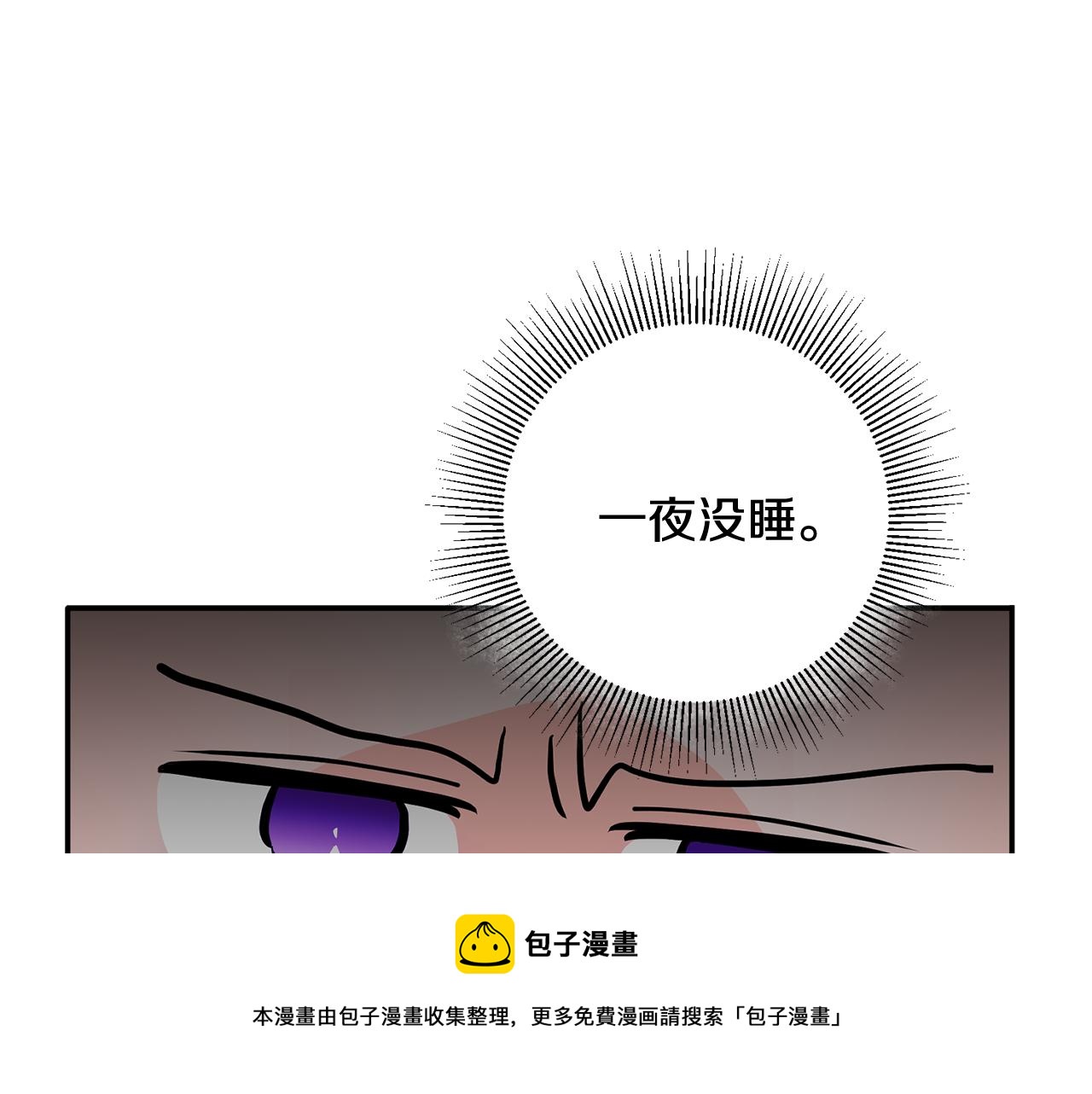 第27话 荷尔蒙爆发72