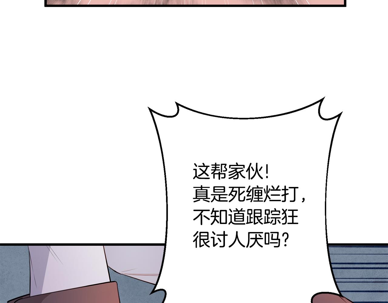 完结篇 求婚62