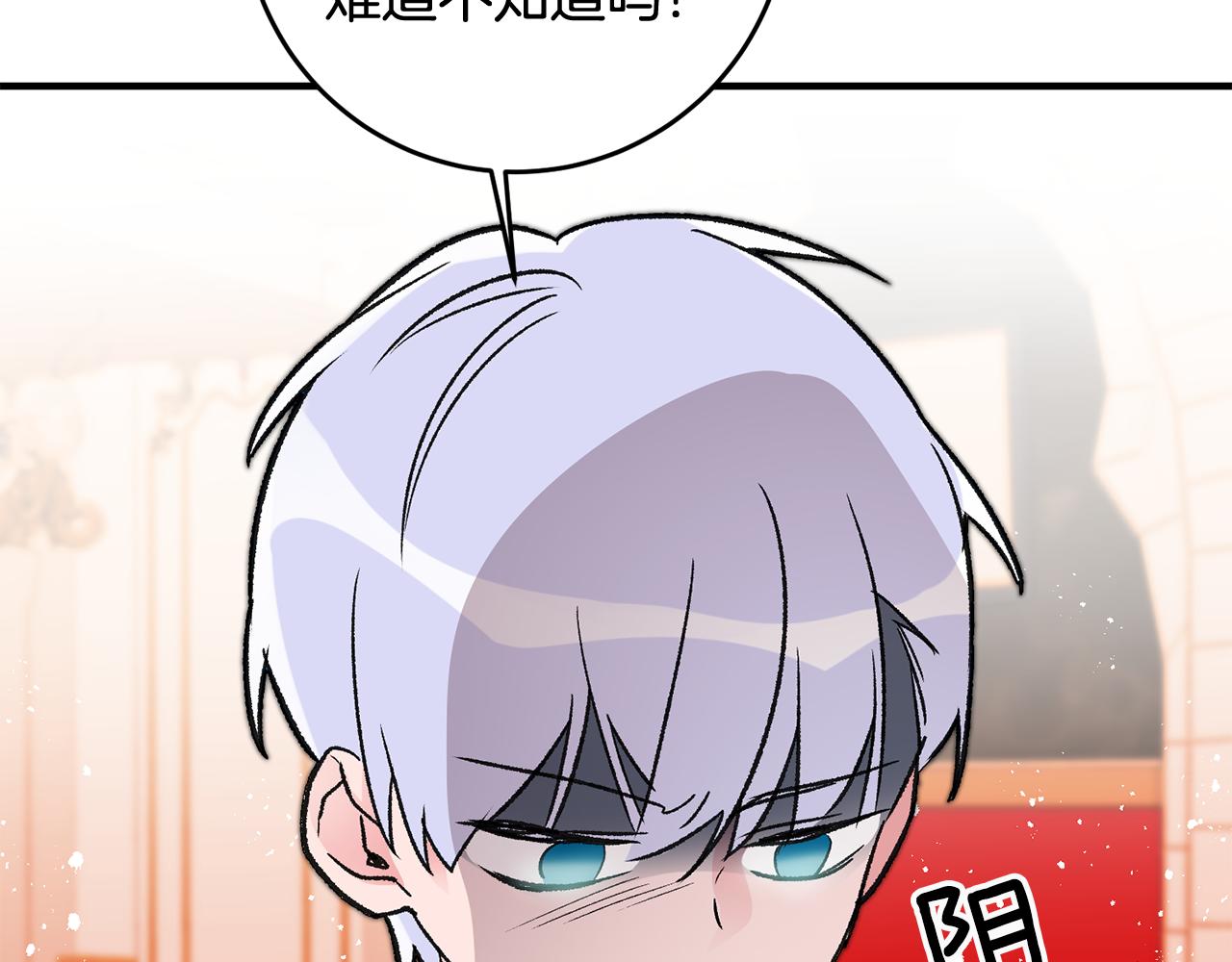 第13话 一起过生日16