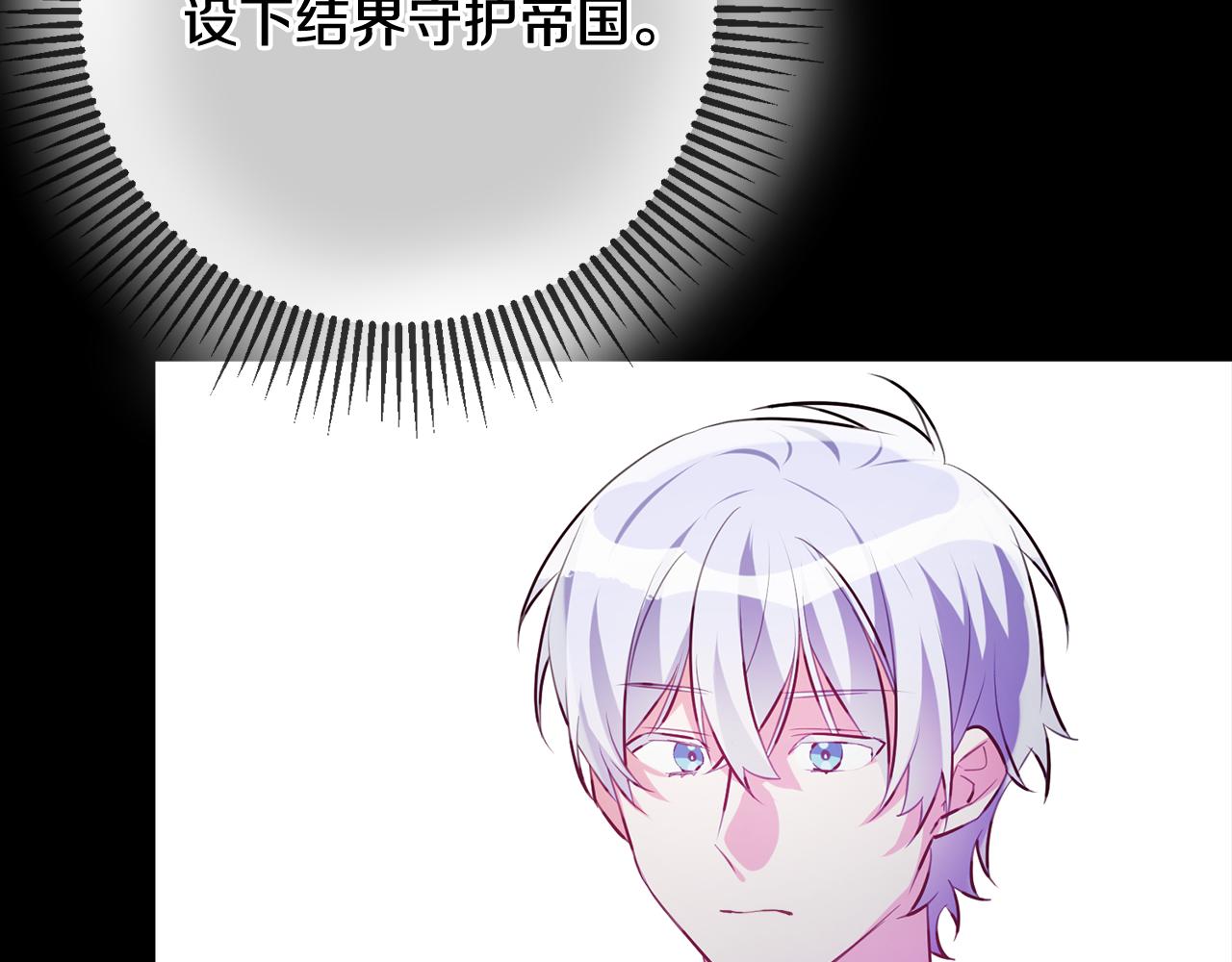 第65话 变数32