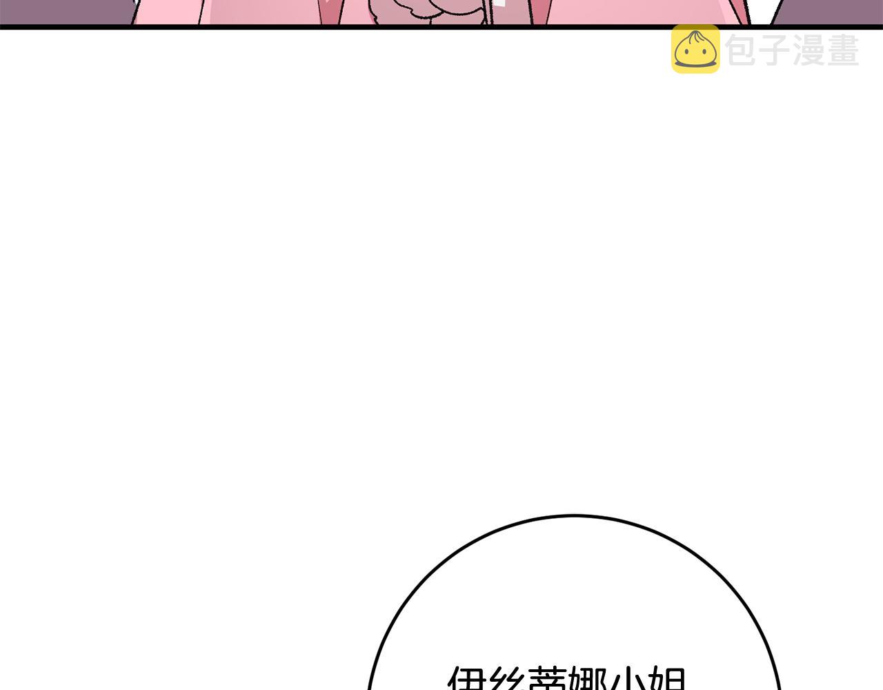 第15话 跟男神同牀30