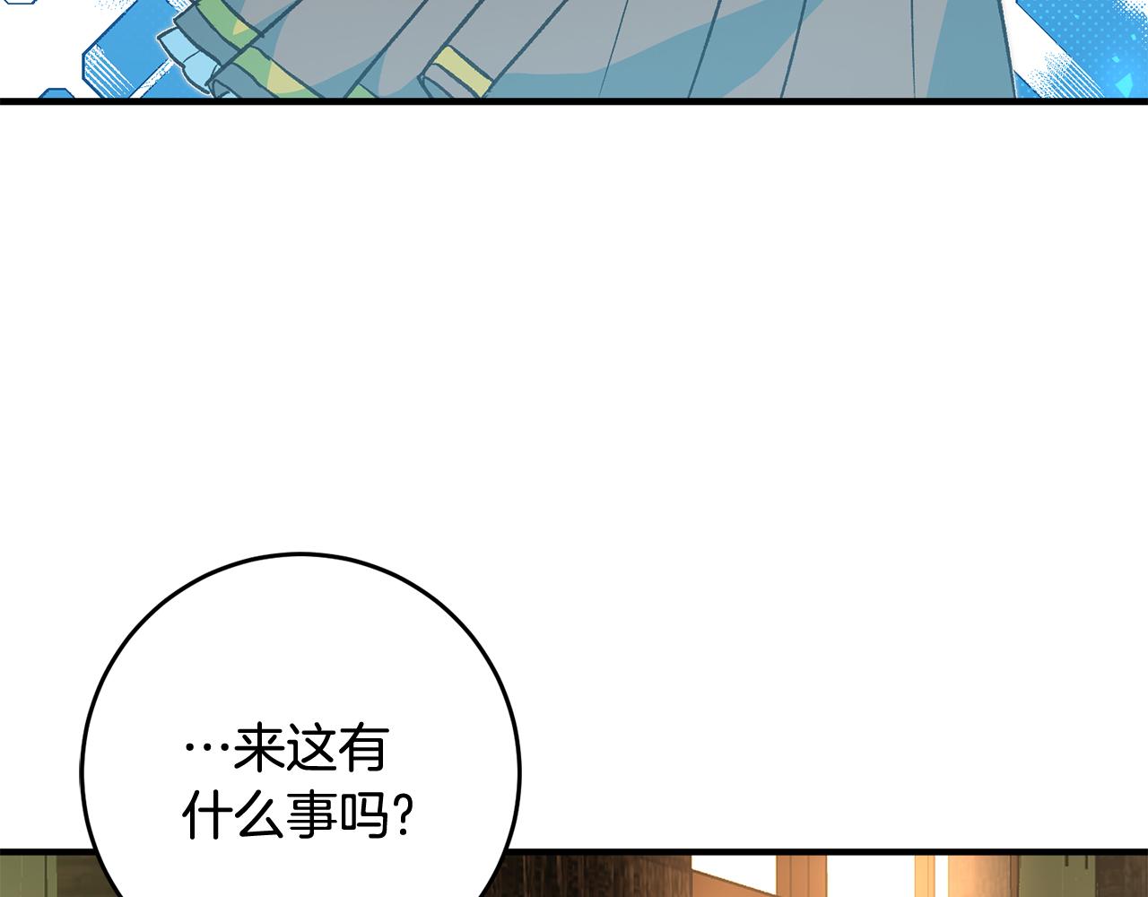 第28话 霸道男神19