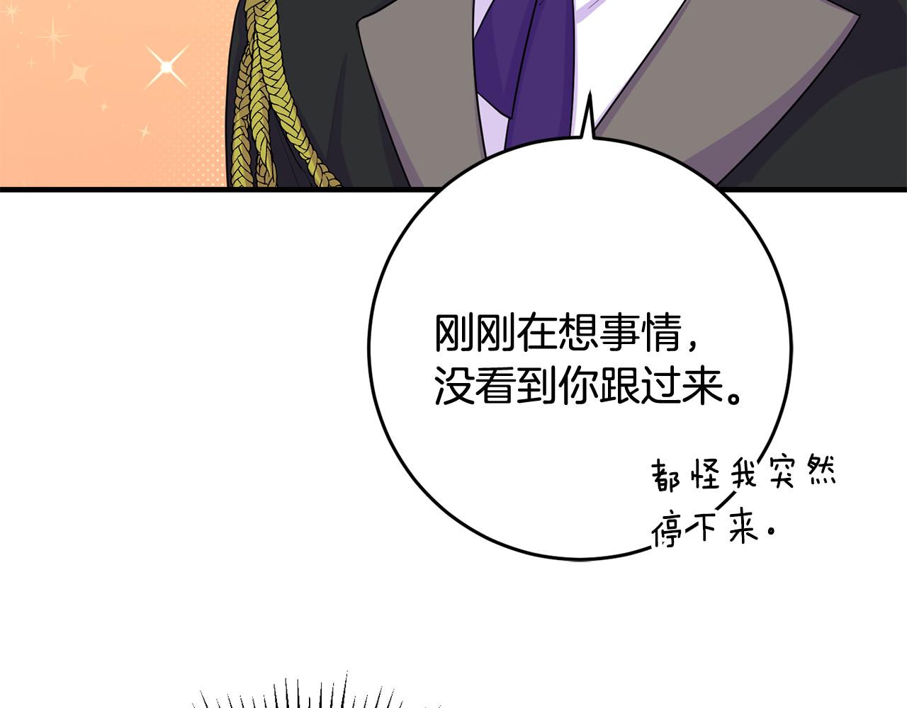 第42话 再次偶遇147