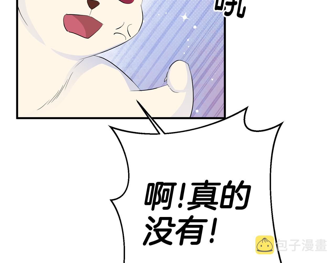 第47话 想守护你126