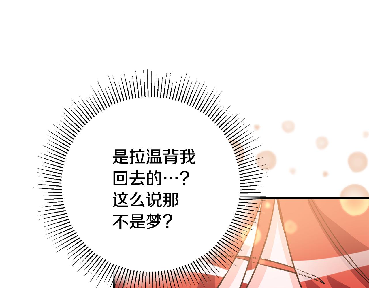第9话 拒绝套路11