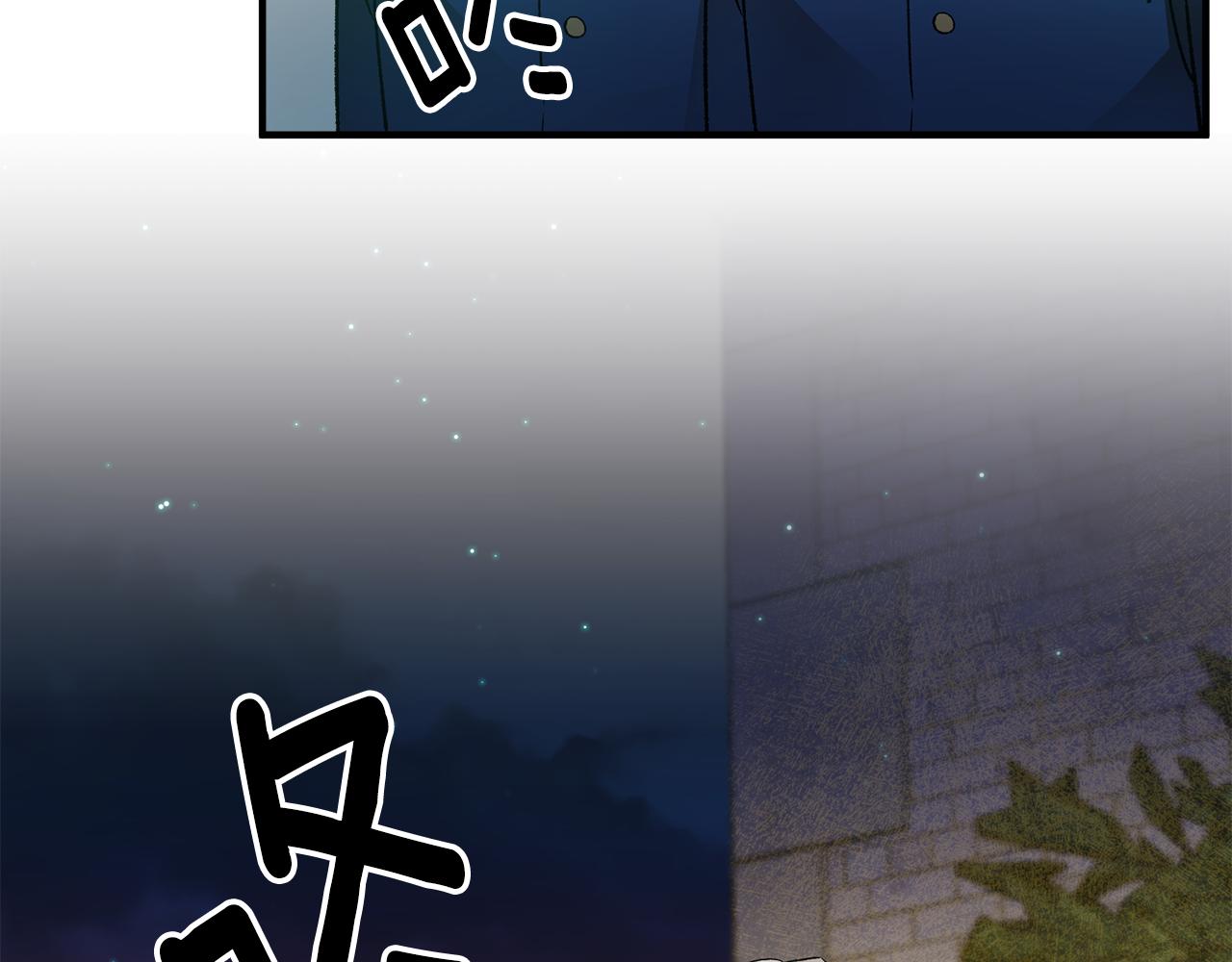 第36话 偶遇太子3