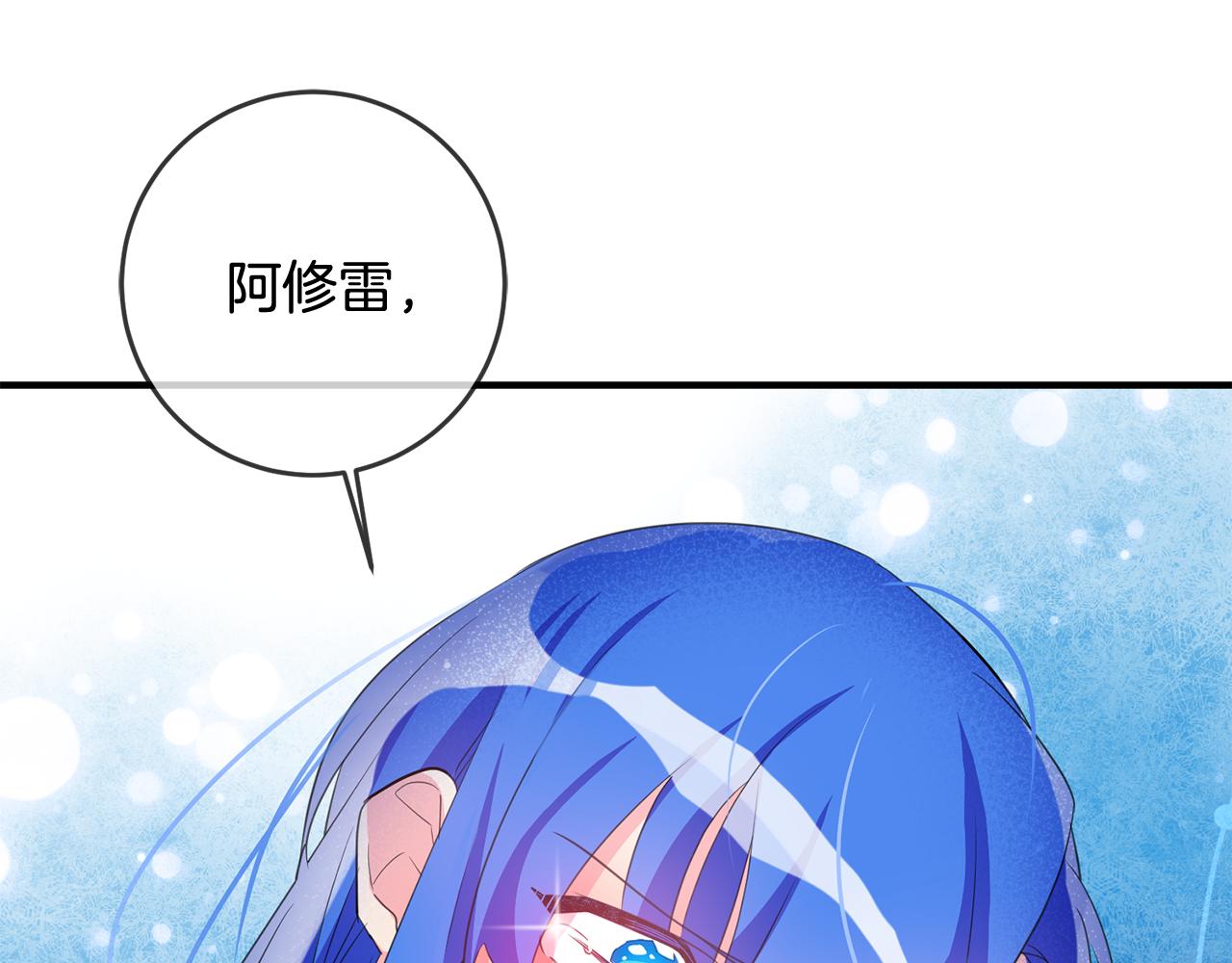 第43话 女主的苦恼153