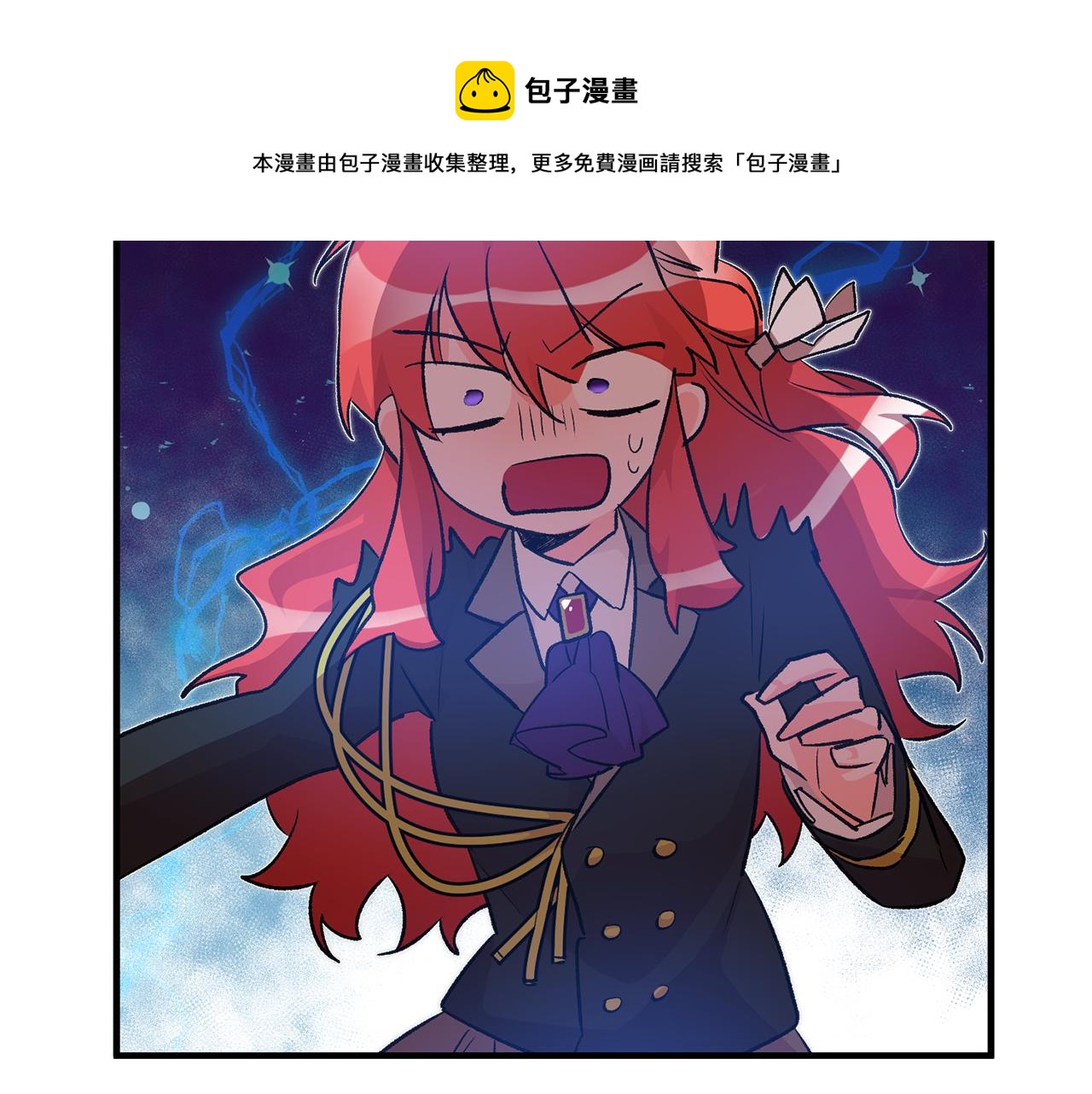 第24话 男神变温柔112