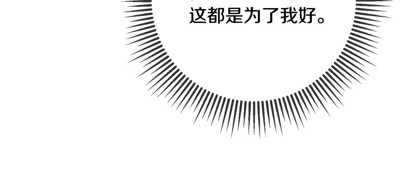 第57话 项链123