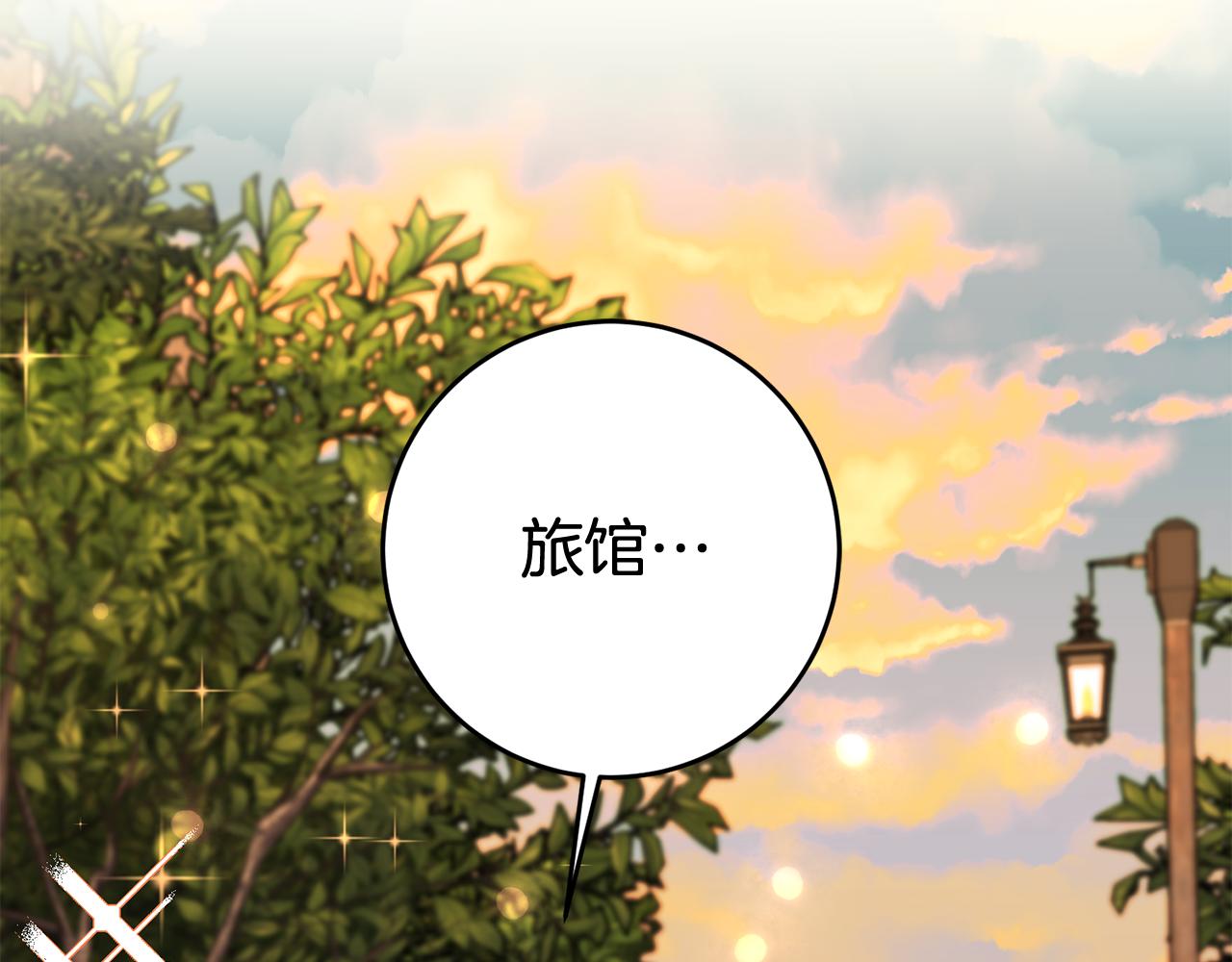 第15话 跟男神同牀136