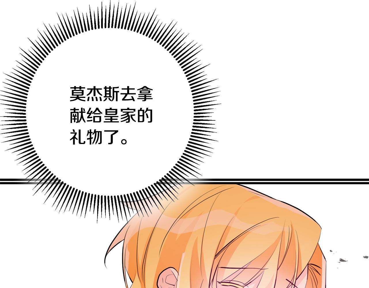 第66话 想办法151