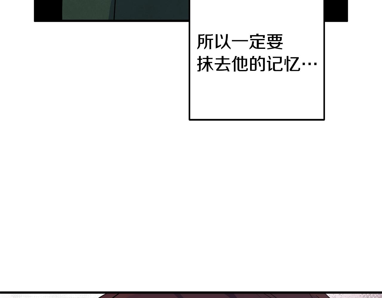 第68话 内情45