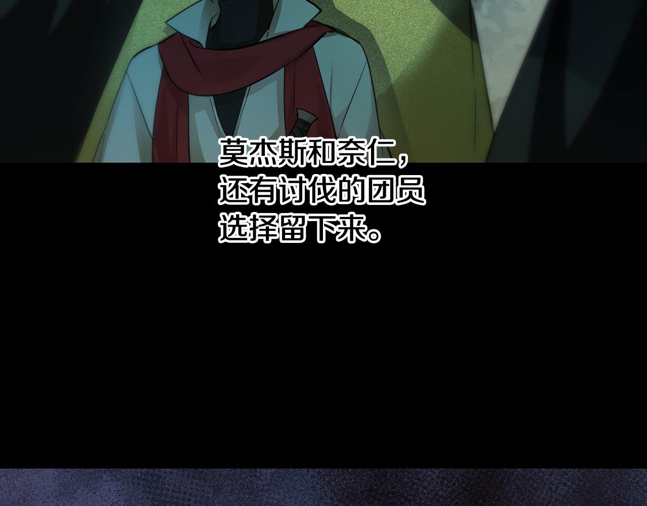 第65话 变数52