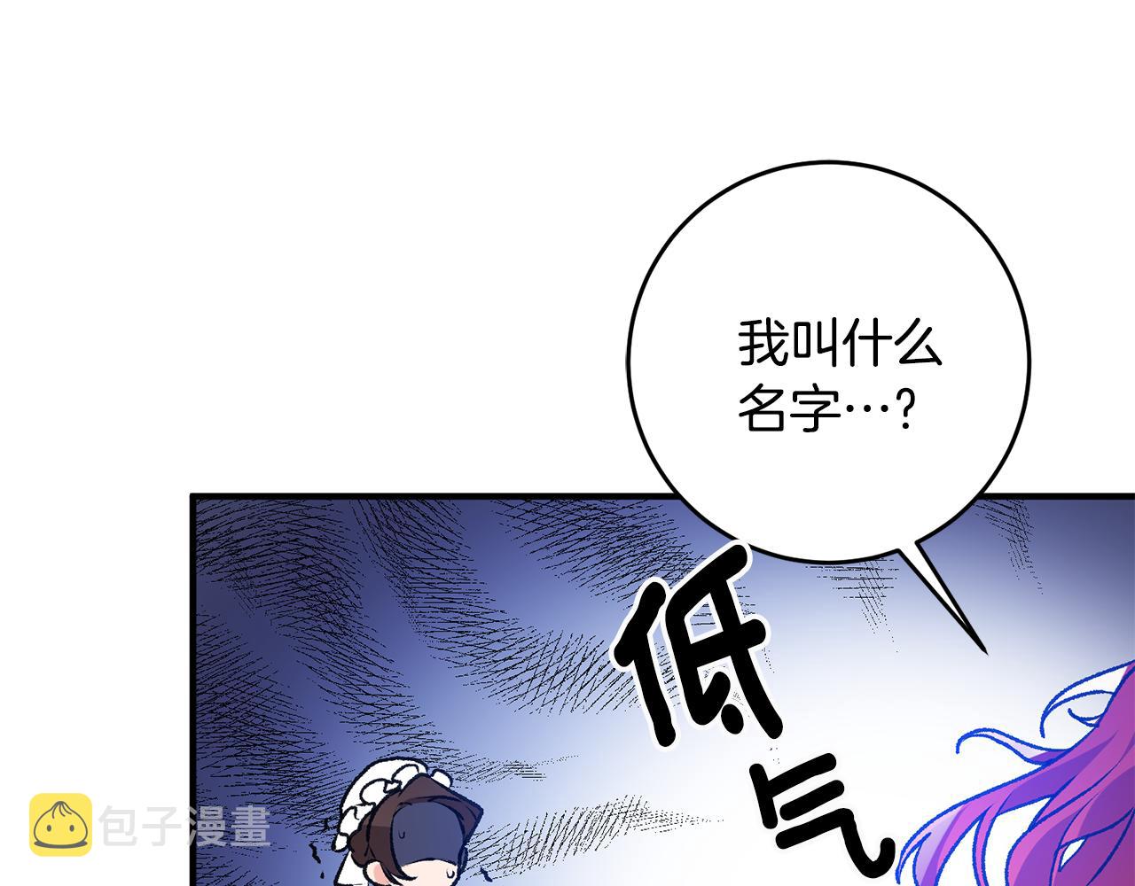 第1话 不是梦啊195