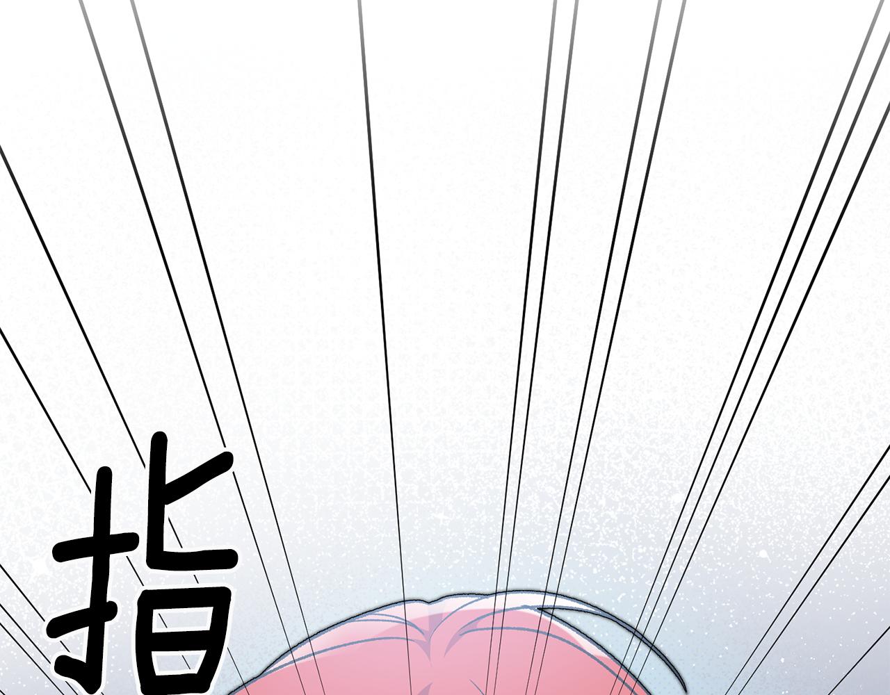 第20话 斩断烂桃花92