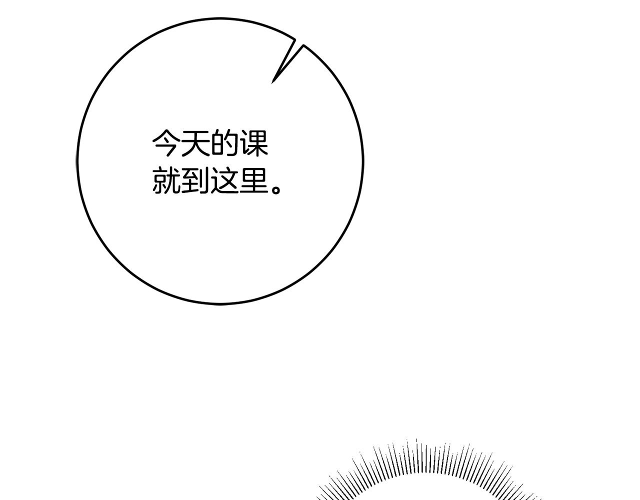 第19话 牛皮糖195
