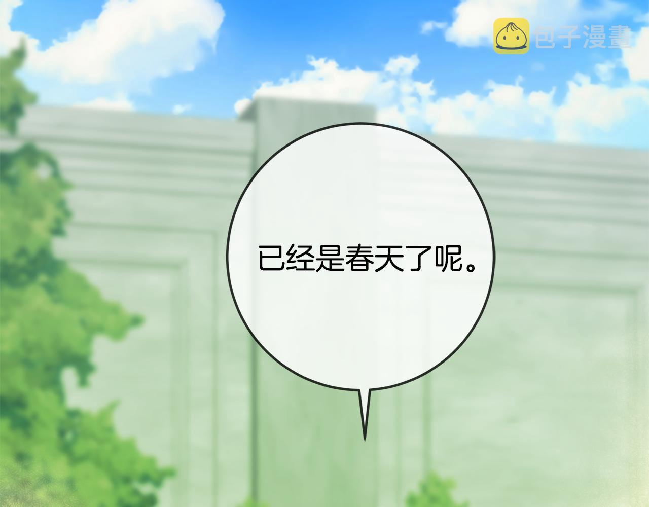 第63话 内疚6