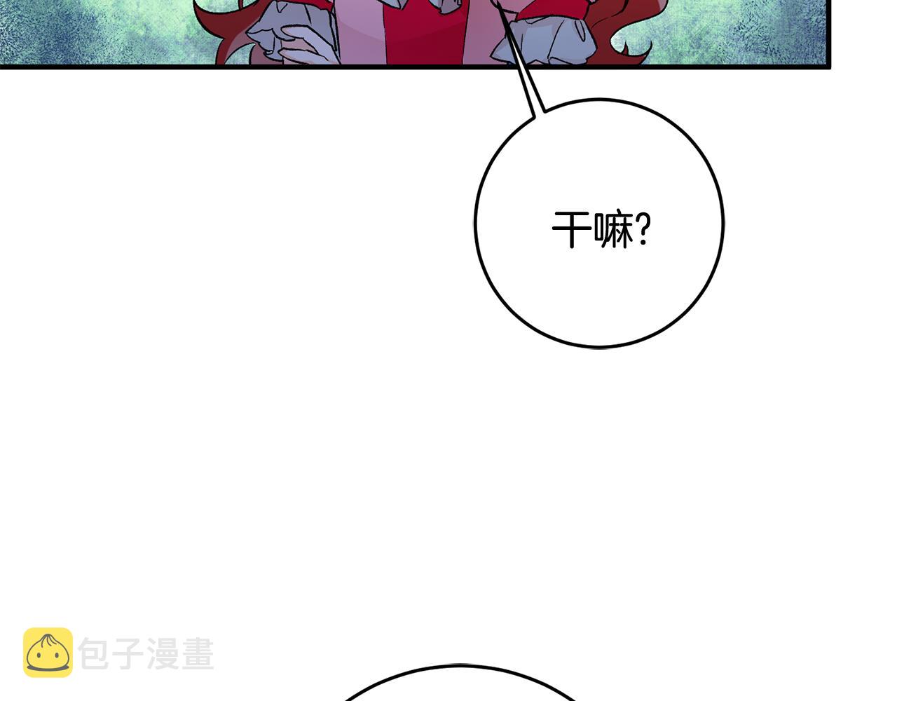 第5话 与骑士的交易130