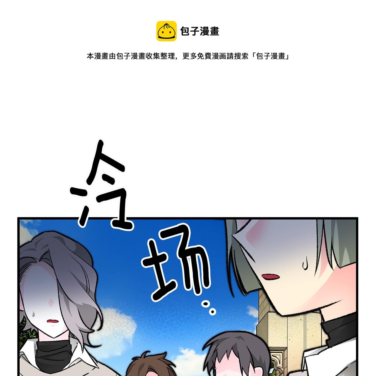 第22话 决斗0