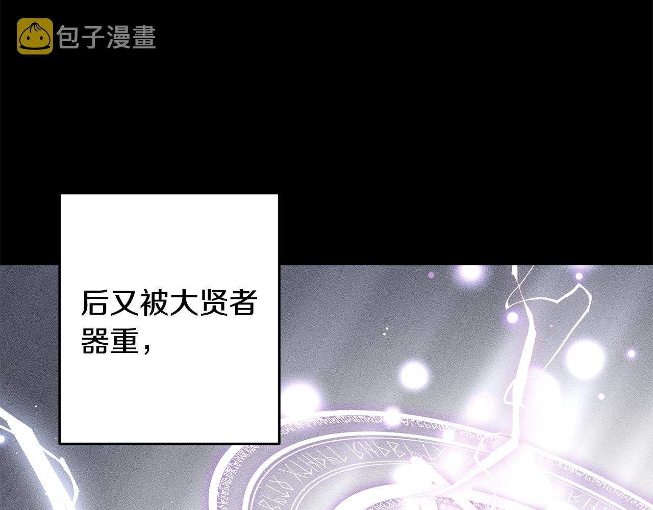第2话 伊丝蒂娜38