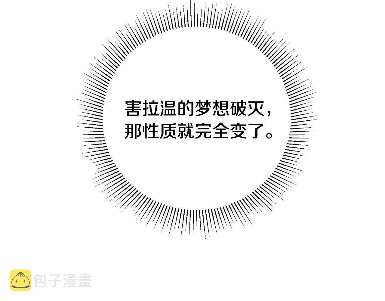 第13话 一起过生日189