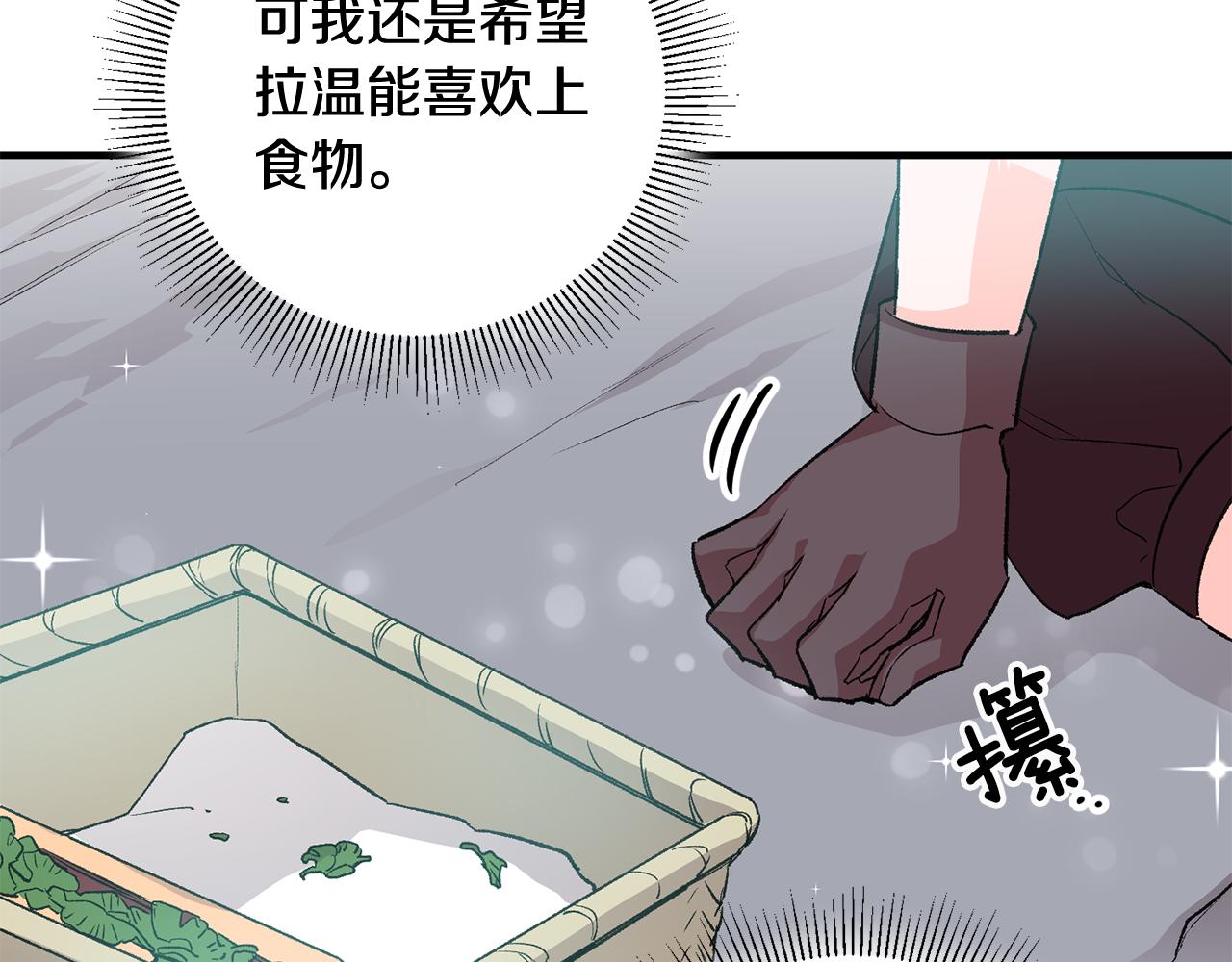 第7话 师父56