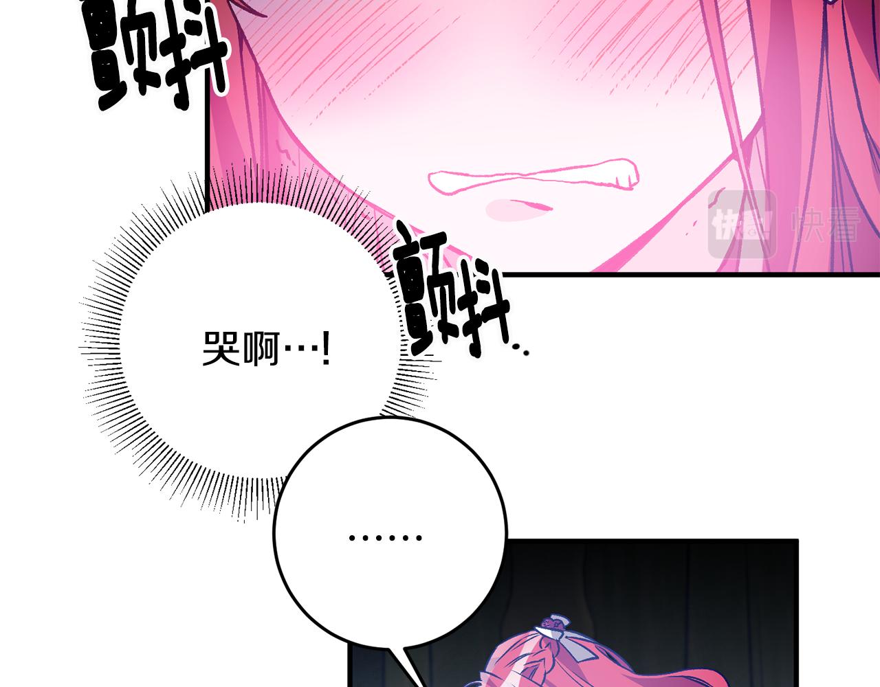 第3话 初见男神164